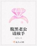 钰慧全文阅读全文