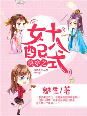 狼夫
