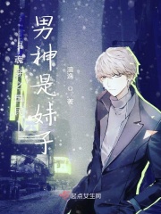 塞跳d开最大挡不能掉哦文轩