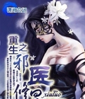 那年花开月正圆txt
