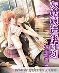 喵咪app破解版