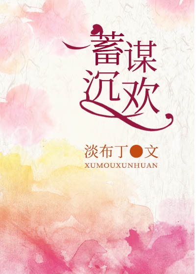 千古玦尘大结局