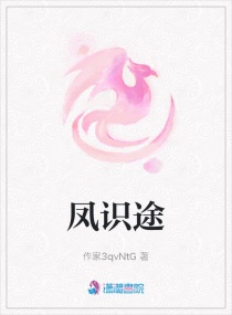 火焰战士