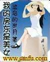厨房和浴室HD