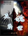不准撒娇