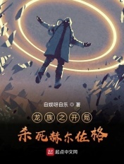 轰出胜大三角的本子