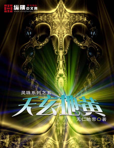日本无遮掩裸身图片
