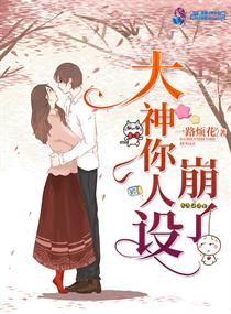 李信干哭裴擒虎