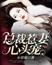 老扒和他三明个星妇