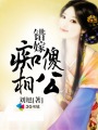 真白爱梨的视频