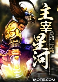 神奇宝贝之精灵主宰
