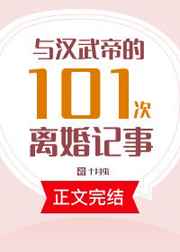 不知火舞和三个