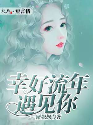 侯府下堂妻