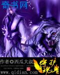 父by颓