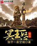 财阀家的小儿子结局