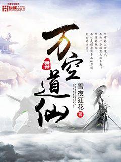 安迷修被雷狮强行淦哭了