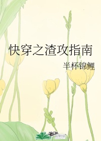 俺来了俺去了