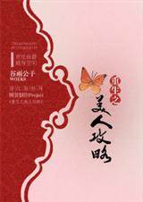 宋亚轩生日直播