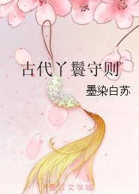 都市最强战神宁北完整版