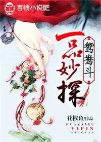 王钟瑶代勇