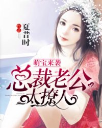 少主且慢行第二季免费观看西瓜