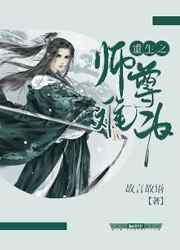 葵司和黑人magnet