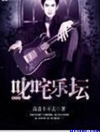 别来无恙北南rrtxt