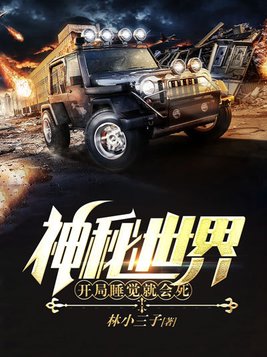 征服美艳的护士长柳淑兰