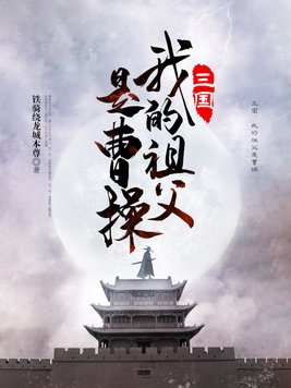 医神狂婿吴泪高莉莉小说免费阅读