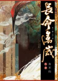 play视频在线华人