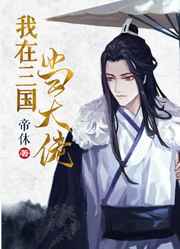 神奇宝贝之小狂txt
