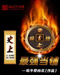 scp基金会怪物图鉴