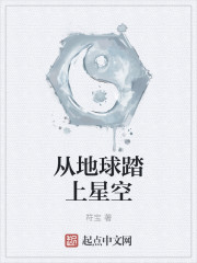 他扒开我的腿吃中间的小豆豆