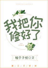 谎言的诱惑电影