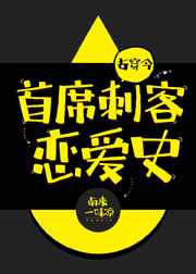 狂野情人在线观看陌陌