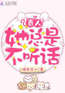 小通房