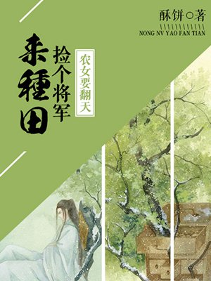 桑稚段嘉许浴室肉车