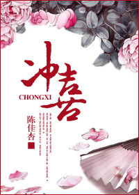 卧底3之金三角达子