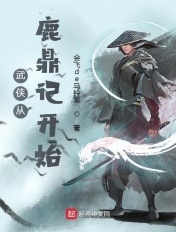 嘻哈帝国
