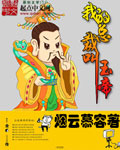 酒井千波