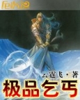杀人游戏