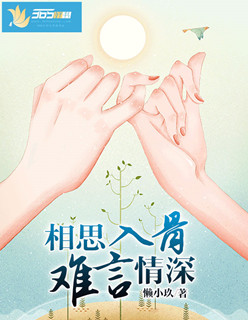 苏小纯倾城一笑类型小说