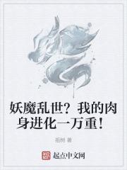 狮子×人做车文