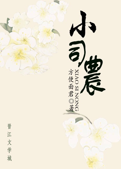 玲玲的小菊蕾