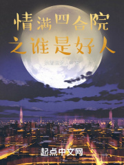 小叔高h