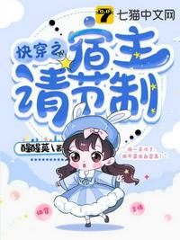 比老公更爱父公夏目晶