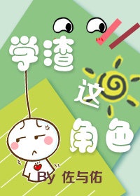 元气骑士试炼之地
