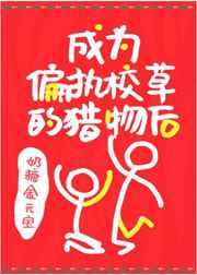 狱锁狂龙