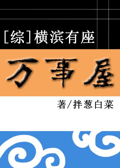 台湾傻事的微博