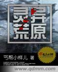 精品无人区一区二区三区的特点